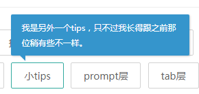 开发UI框架：【laylte】Svelte版LAYUI（缓一下，继续钻研一下填填坑）